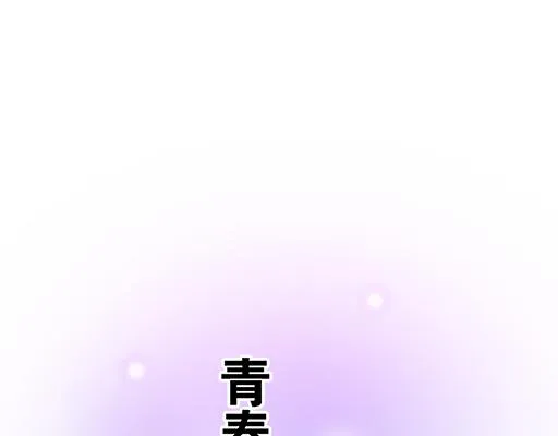 81孺子可教也3