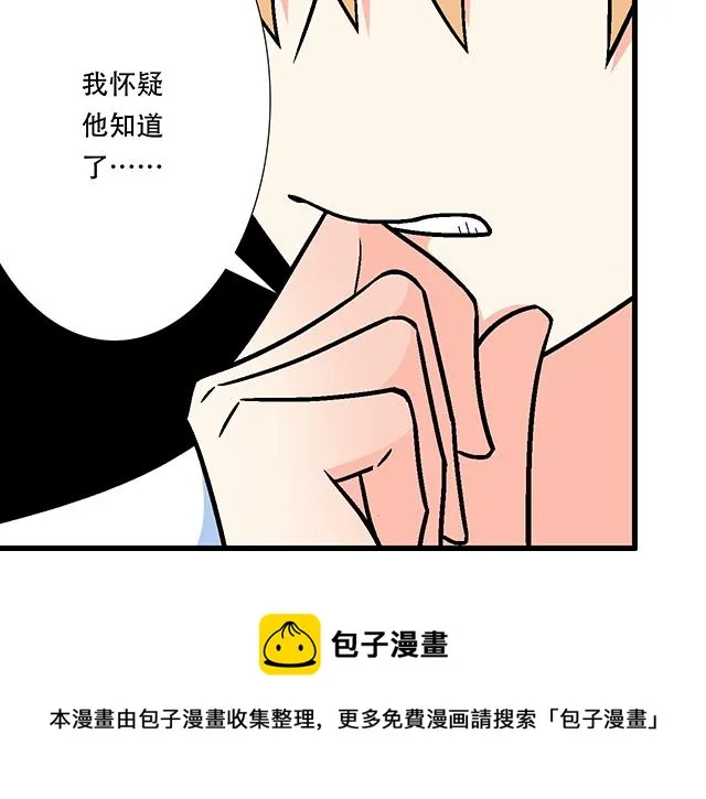 120我们在搞外遇吗？0