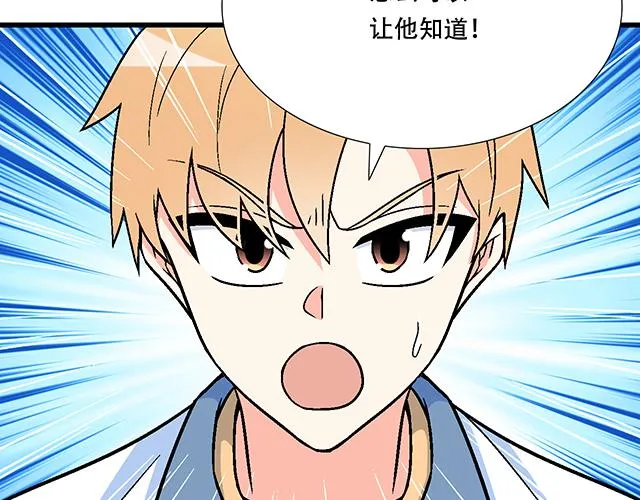 120我们在搞外遇吗？4