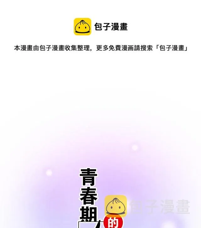 120我们在搞外遇吗？0