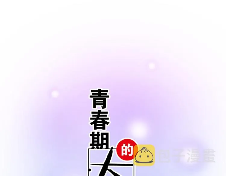 第三十九话：来啊！互相伤害0