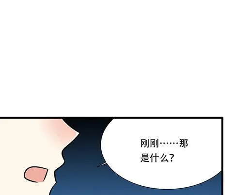 第五十话：不可告人的漫画2