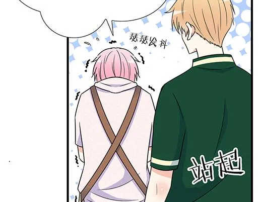 第五十话：不可告人的漫画4