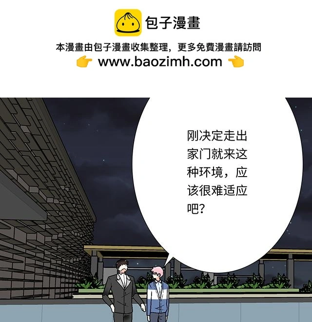 74 你喜欢我姐姐吗？1