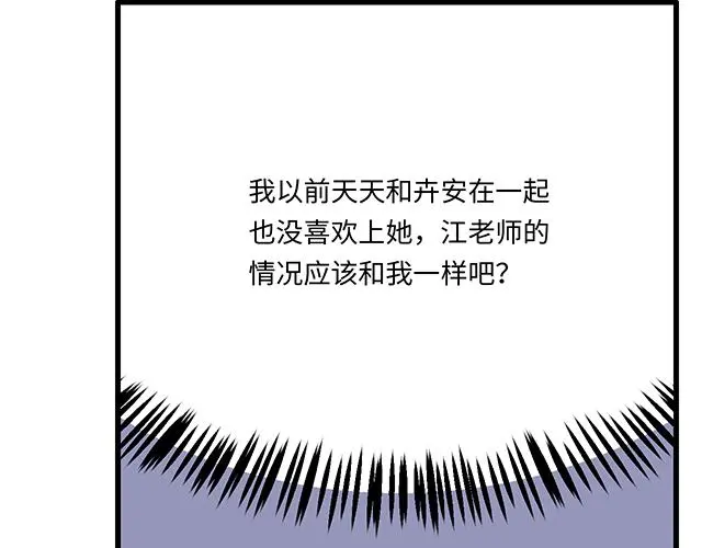 74 你喜欢我姐姐吗？0