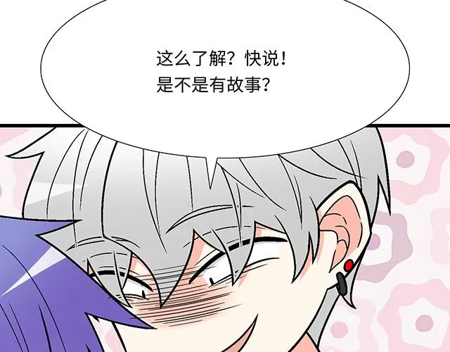 14 兔子可以送我吗？4