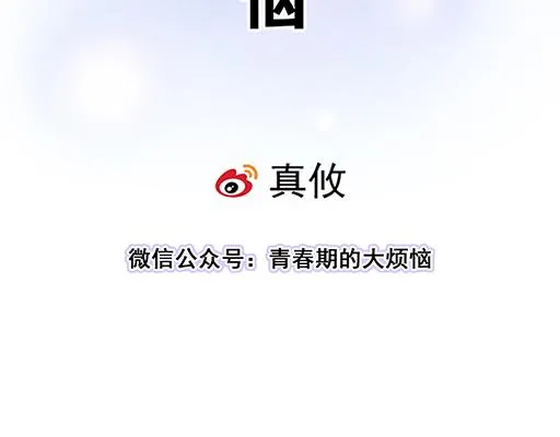 78你小子居然敢一脚踏两船4