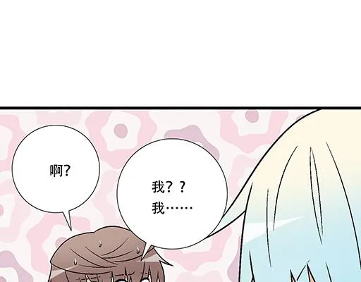 78你小子居然敢一脚踏两船2