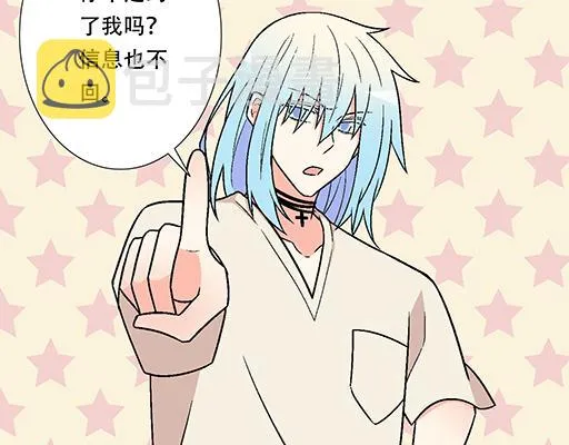 78你小子居然敢一脚踏两船0