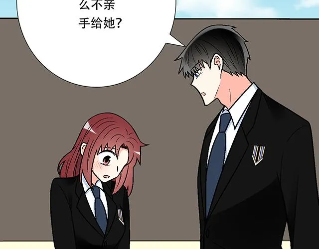 青春期的大烦恼2漫画,45 情书5图