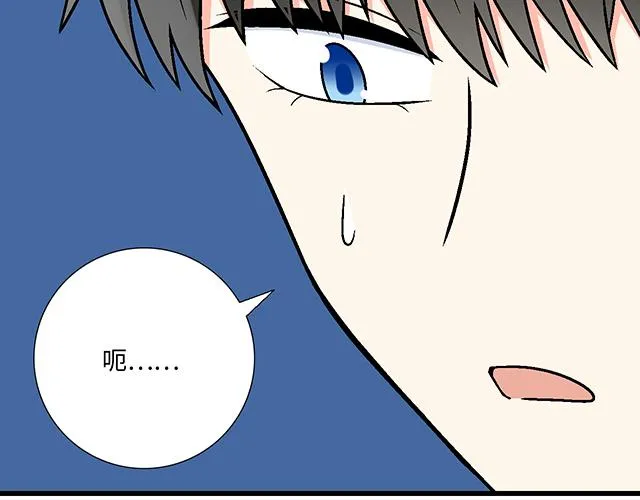 青春期的大烦恼漫画第二季漫画,45 情书4图