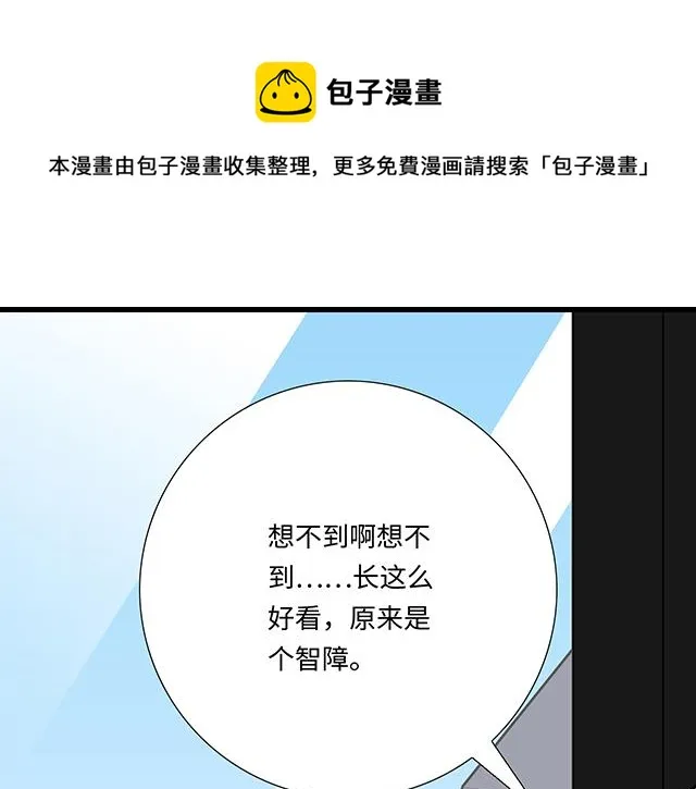 24 谁的身材更好？0