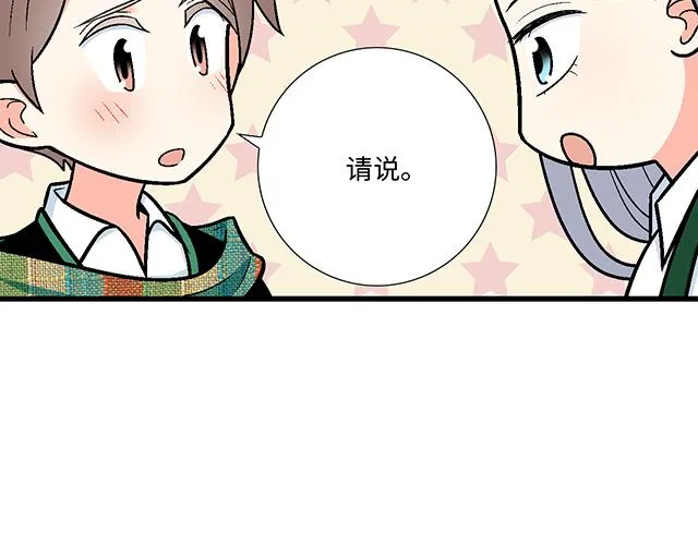 24 谁的身材更好？1