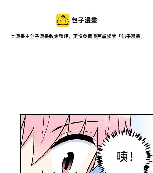 青春期的大烦恼图片漫画,116隐瞒1图