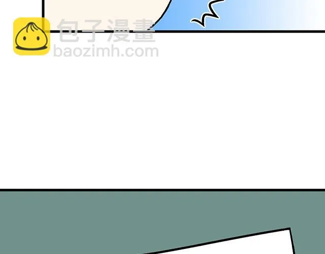 青春期的大烦恼图片漫画,116隐瞒2图