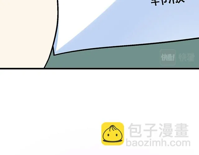 青春期的大烦恼图片漫画,116隐瞒4图
