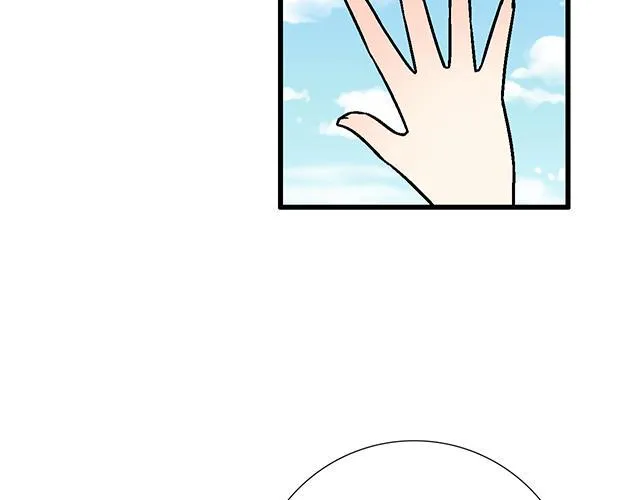青春期的大烦恼2漫画,42 我喜欢的人3图