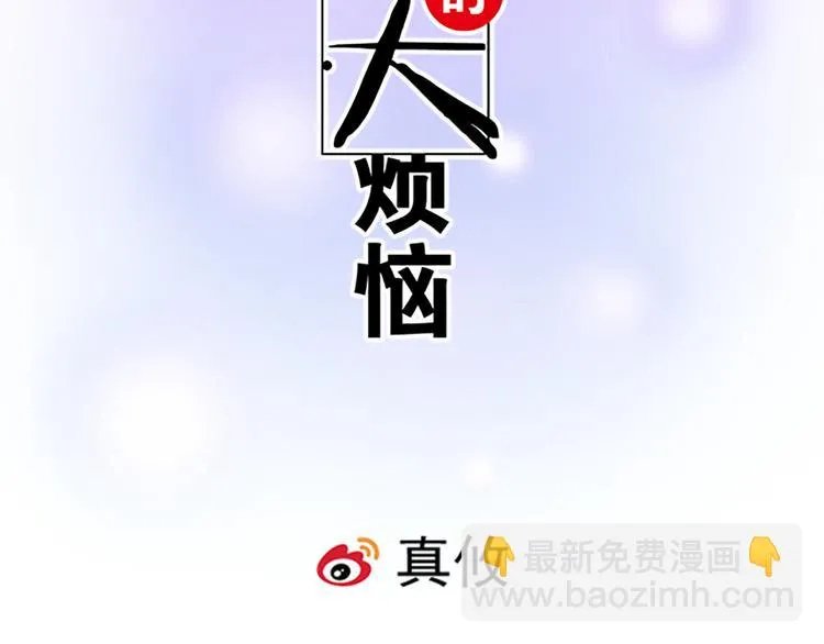 第十八话：我的腰很敏感1