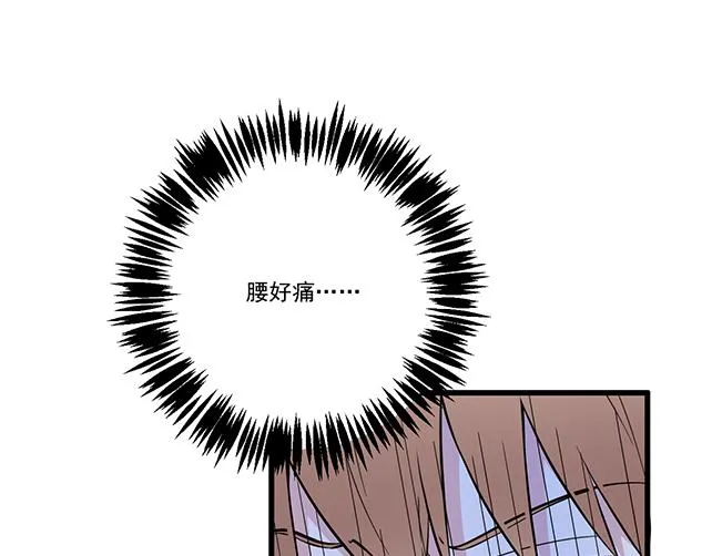 第十八话：我的腰很敏感2