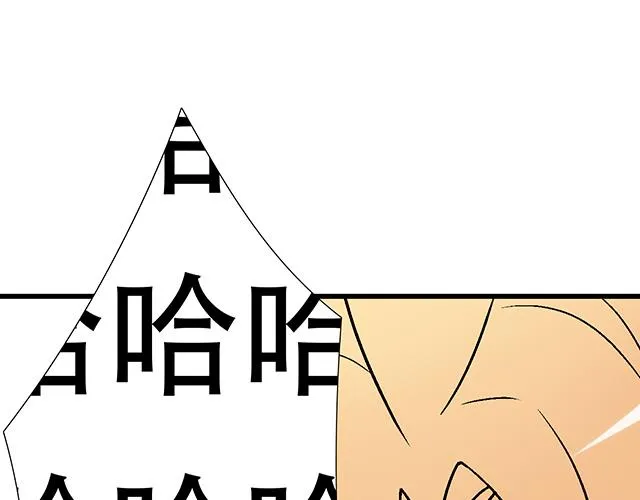 104你果然很有趣！3