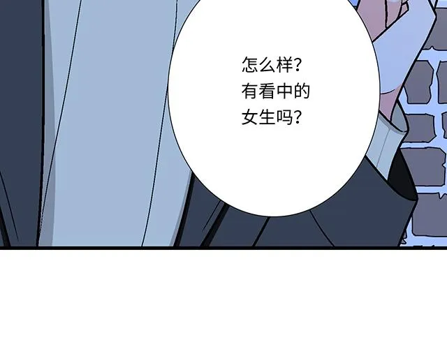 12 别调侃我！2