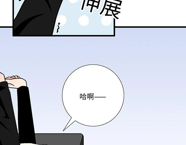 6 “她”是渣女吗？4