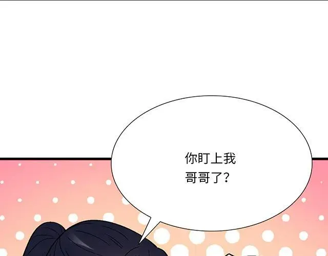 91 我们是一样的3