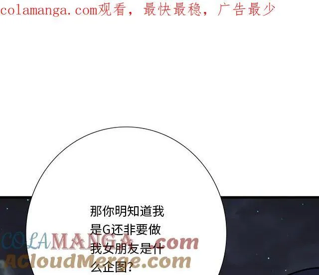91 我们是一样的0