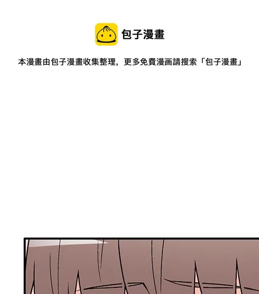 青春期的烦恼漫画,82所以你是男女通吃的大渣男吗1图