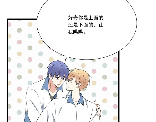 第九话：欺负你就是我的乐趣0