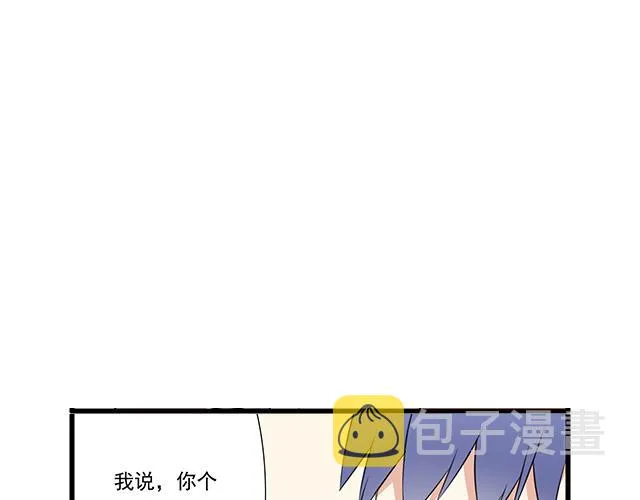 第九话：欺负你就是我的乐趣2