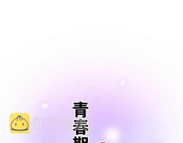 第九话：欺负你就是我的乐趣0