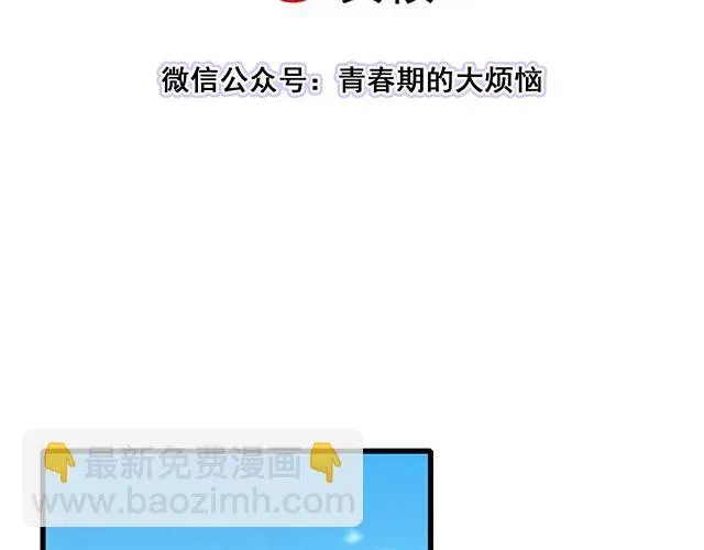 35 你知道的，我不可能！2