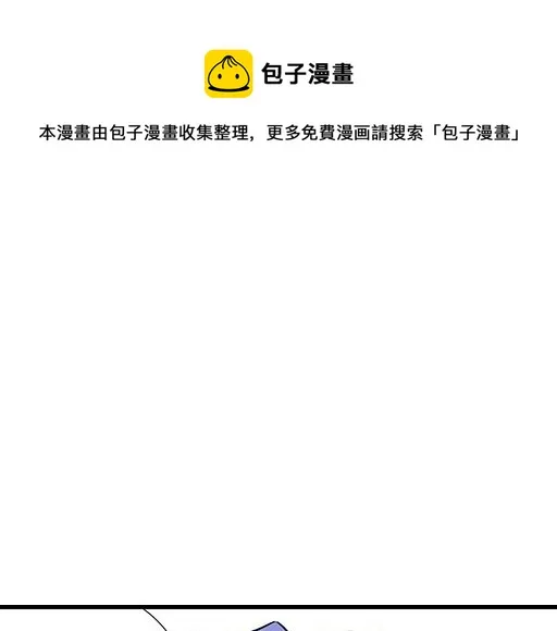 第六十三话：我怕冷，求抱抱0