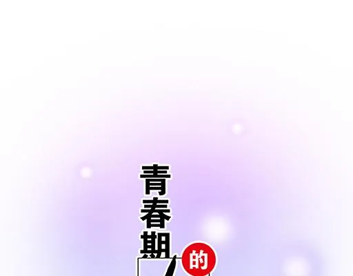 第六十三话：我怕冷，求抱抱3