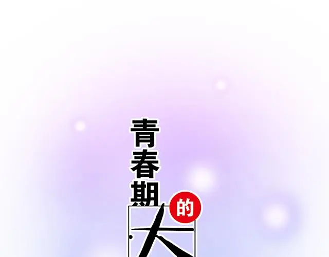 68 为什么要住酒店？3