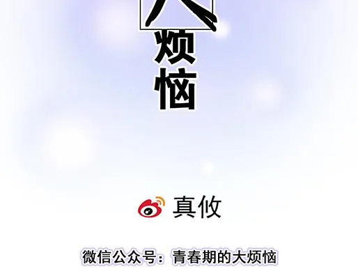 第四十九话：床底下的秘密1