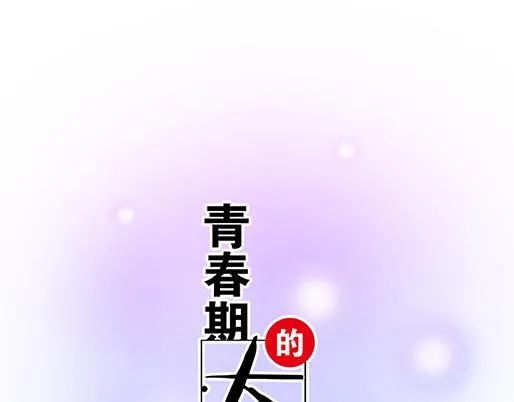 第四十九话：床底下的秘密0