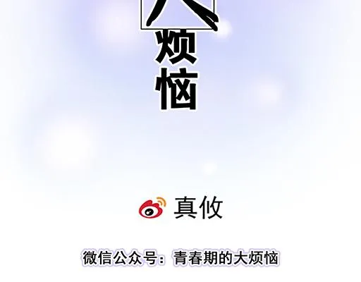 第五十六话：孽缘1