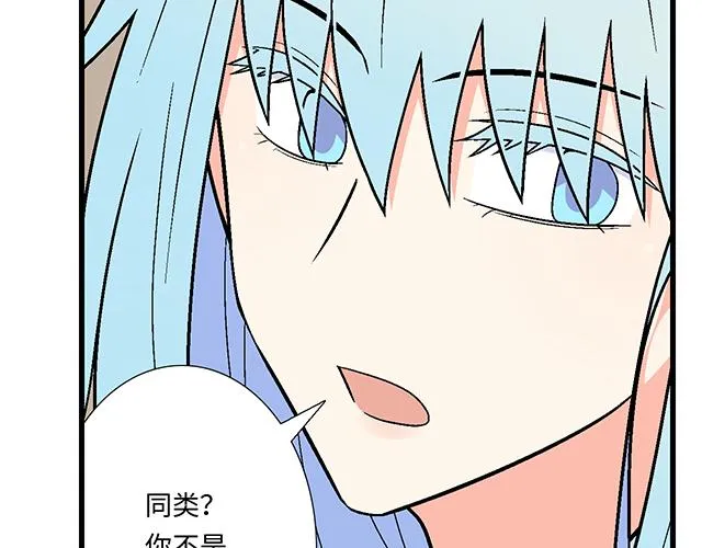 青春期的大烦恼图片漫画,22 原来你是是是……4图