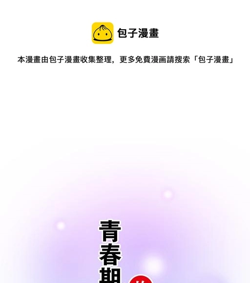85情侣标记3
