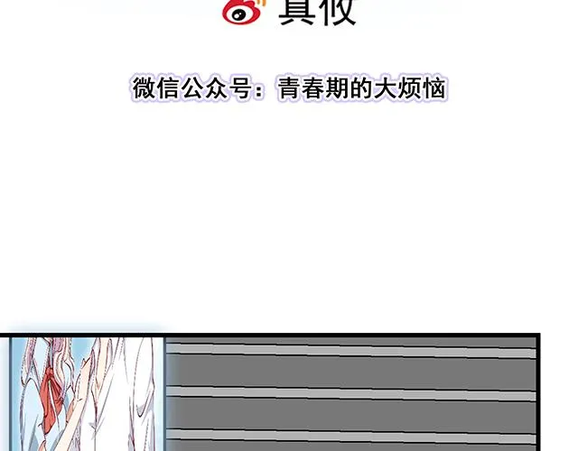 26 我的心跳好快……2