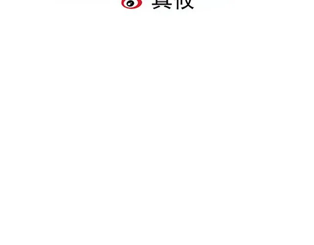 青春期的大烦恼图片漫画,第十话：消毒3图