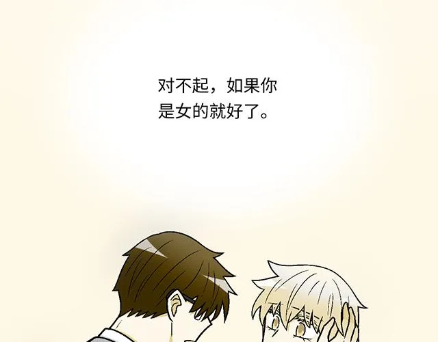 52 你后悔了吗？0