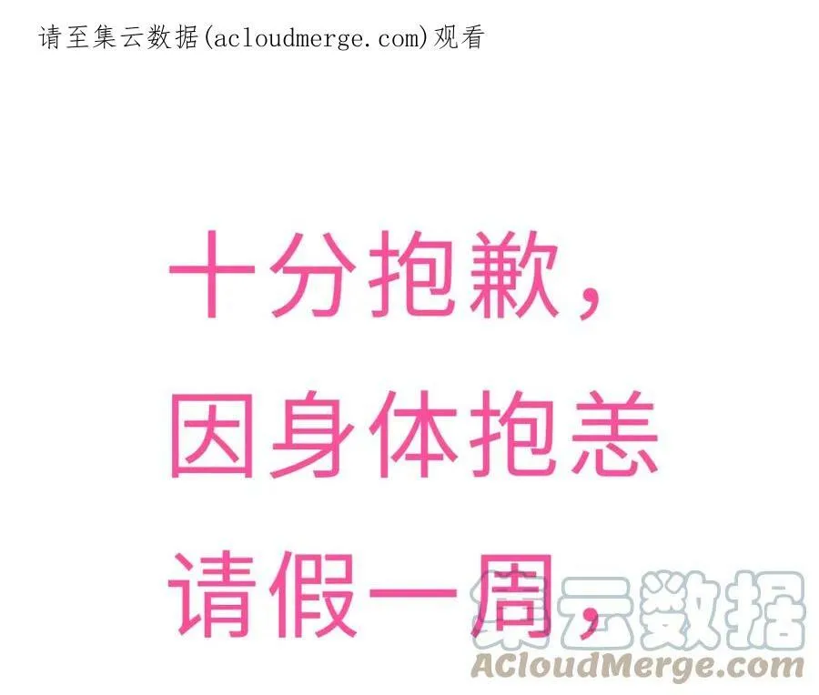 请假条0