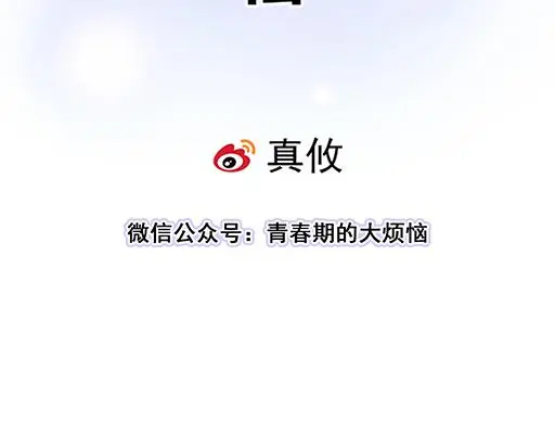 89我喜欢的是你4