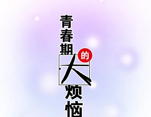 89我喜欢的是你3
