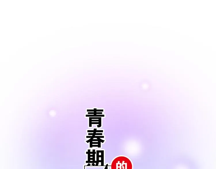 第二十九话：从牵手开始0