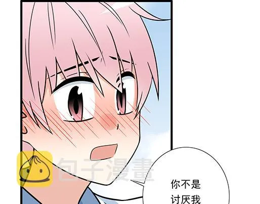 第二十九话：从牵手开始3