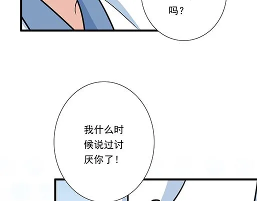 第二十九话：从牵手开始4